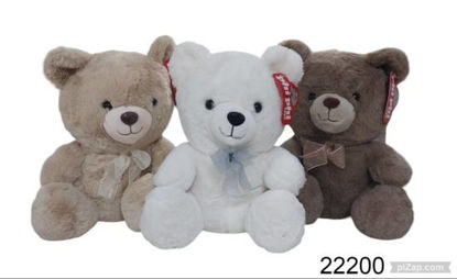 Imagen de PELUCHE OSO SENTADO 25CM 7.24